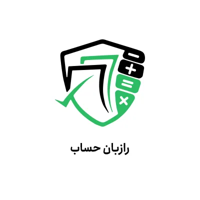 رازبان حساب